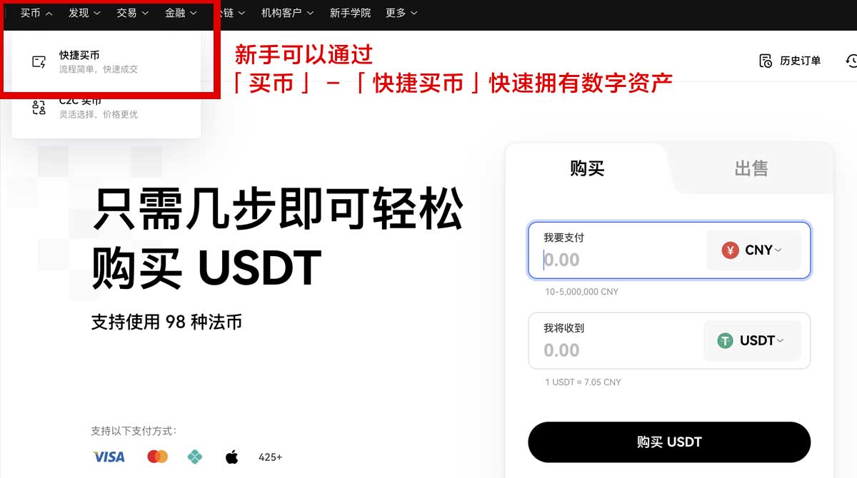 欧易官网注册入口：快速安全加入全球领先加密平台身份验证流程
