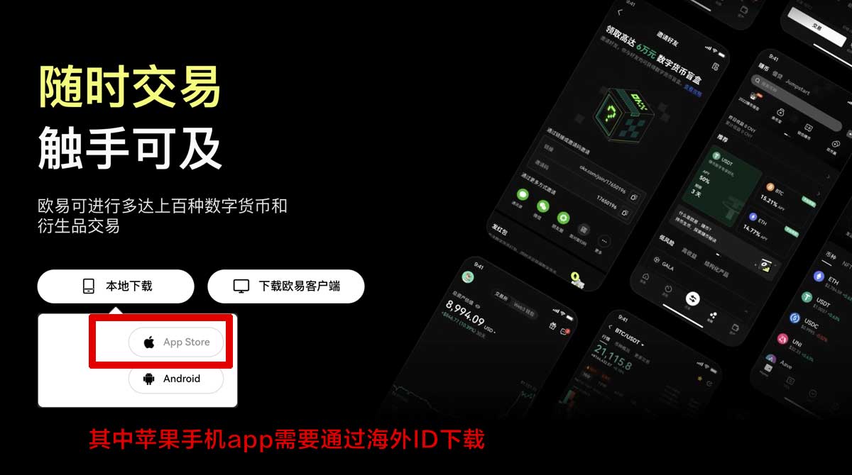 欧易官网注册入口：快速安全加入全球领先加密平台充值资金方法